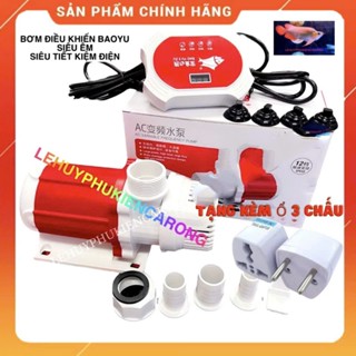 Máy Bơm Bể Cá BAOYU Siêu Tiết Kiệm Điện, Có Bảng Điều Khiển 12 Chế Độ Lưu Lượng Nước BY 2000-3000-4000-6000-9000-12000