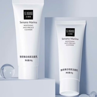Sữa Rửa Mặt Làm Trắng Da SENANA Làm Sạch Da Cung Cấp Độ Ẩm 60g