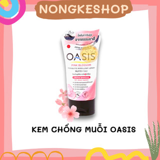 KEM CHỐNG MUỖI OASIS THÁI LAN