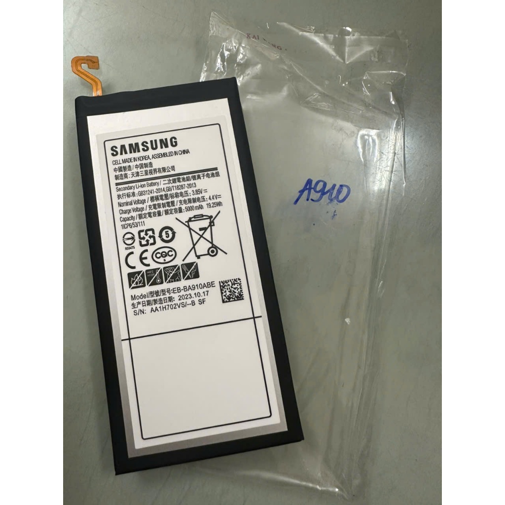 Pin xịn sam sung A9/A9 PRO 2015, A910 2016  bảo hành 6 tháng