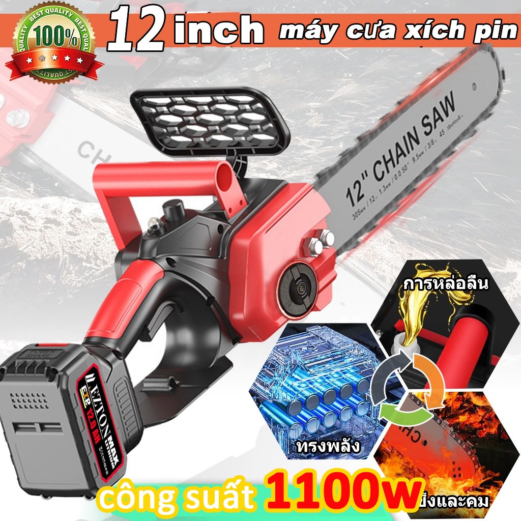 Máy Cưa Xích Dùng Pin Cầm Tay 12 Inch Động Cơ Không Chổi Than Tự Bơm Nhớt 1000W