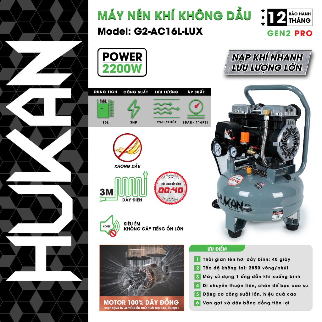 Máy nén khí không dầu 16 lít HUKAN (GEN2 PRO) G2-AC16L-LUX
