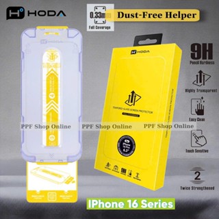 Kính cường lực Hoda tự lấy bụi kèm khung dán cho iPhone 17 Pro Max , 16 Pro, 15 Pro Max , 15 Pro ,14 Pro Max ,13 Pro Max