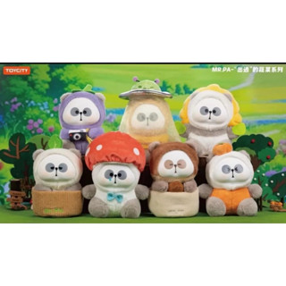 [Chính hãng] Blindbox Gấu Mr Pa móc khóa ngộ nghĩnh, Hộp ngạc nhiên móc khóa gấu bông