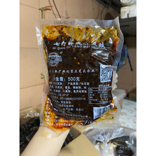 Tàu xì đen Trung Quốc gói (500g)