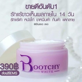 Tẩy ṫhâm đen Bootchy White Snow Queen Extra Body Cream