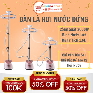 Bàn ủi hơi nước cây đứng MISUMA, ủi đồ quần áo hàng cao cấp, 10 tốc độ 2000W,bình nước 1,6L