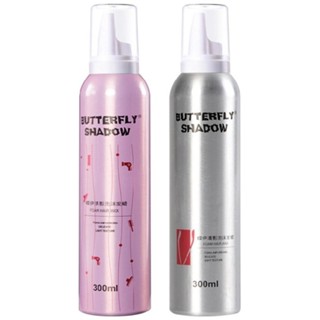  Keo Bọt Tao Kiểu Tóc Butterfly 300ml Tạo Kiểu Tóc Xoăn Nam Nữ Styling Mousse - TAKB300 