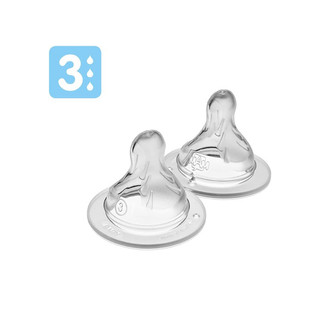 Núm ti bình sữa MAM 160ml 240ml US