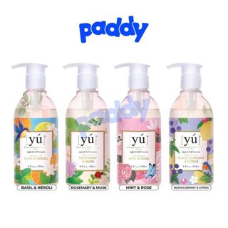 Sữa Tắm Cho Chó Mèo YU Yú Light Thảo Dược 250ml