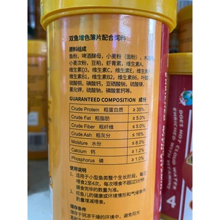 Thức ăn cho cá cảnh Aquafin dạng lá mảnh thích hợp với mọi loại cá cảnh