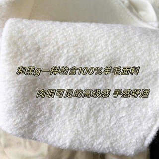 Áo khoác nữ dạ trắng tiểu thư
