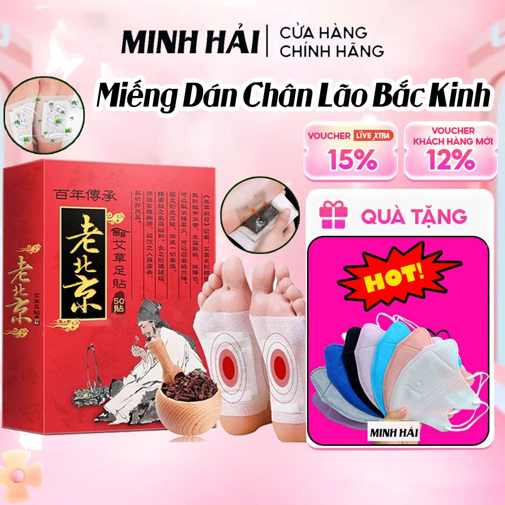 ( Combo 5 Hộp) Hộp 50 Miếng Dán Thải Độc Chân Ngải Cứu Giúp Ngủ Ngon Giảm Nhức Mỏi Tê Chân Thanh Lọc Cơ Thể