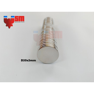 [NCSG] Nam châm đất hiếm 20x2mm - lực từ N35