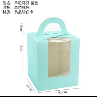 Hộp bánh Cupcake 1 bánh
