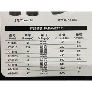 Máy bơm hồ cá Atman AT 304S tiết kiệm điện