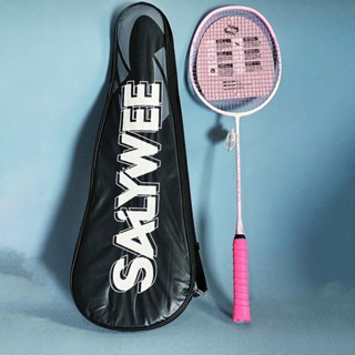  Vợt cầu lông cacbon FITEZY siêu nhẹ căng sẵn 8-8.5kg căng max 10kg công thủ toàn diện 