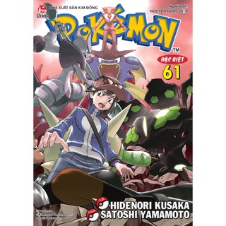 Truyện Lẻ _ Pokemon Đặc Biệt