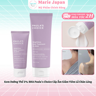 Kem Dưỡng Thể Paula s Choice Weightless Body Treatment 2% BHA Cấp Ẩm Giảm Viêm Lỗ Chân Lông Mỹ