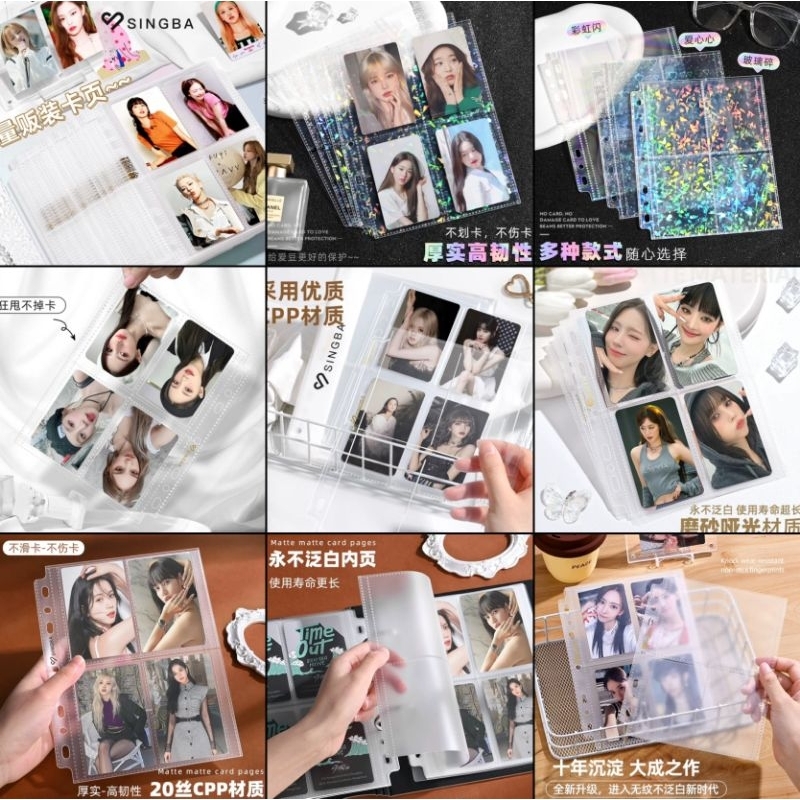 Set 5 cái sheet Singba size A5 dành cho card/postcard/double card (PP trong, CPP trong, hologram, matte)