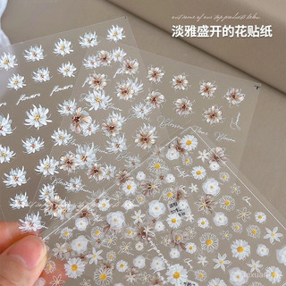  Sticker hình dán hoa nail 3D mẫu mới trang trí móng siêu HOT 