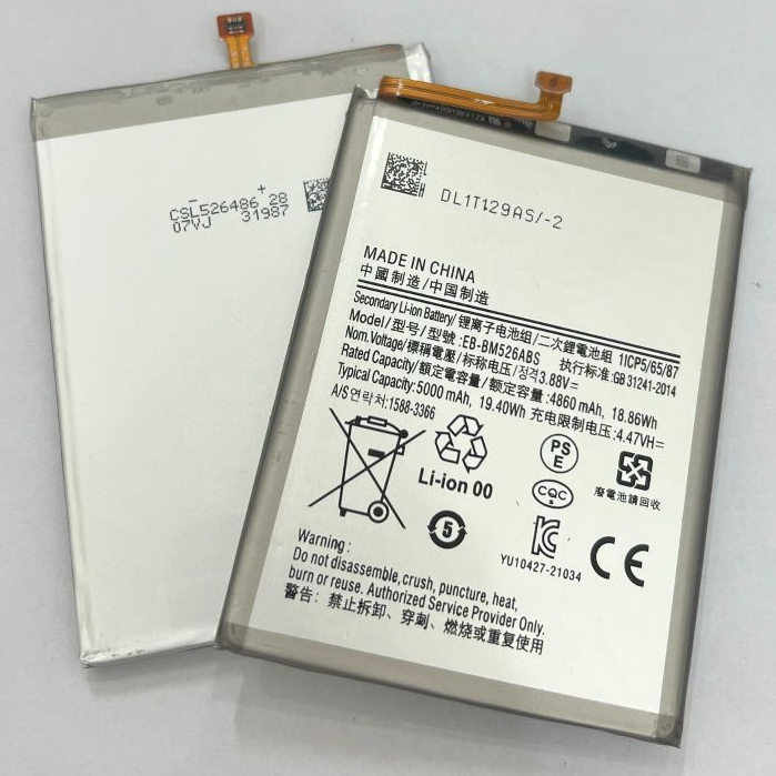 PIN SAMSUNG M52/A23/A73 5G (EB-BM526ABY) bao test