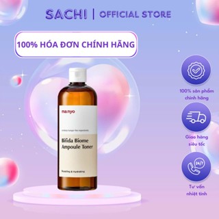  Nước hoa hồng ma:nyo Bifida Biome Ampoule Toner 210ML 300ML 400ML - myphamsachi 