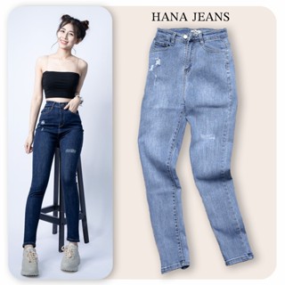 Quần Jean Dài Co Giãn Mạnh, Quần Skinny Nữ Lưng Cao Rách Nhẹ Hình Ảnh Tự Chụp