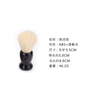 Bộ đánh bọt cạo râu, tóc-TA 2012