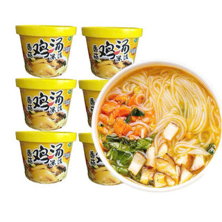 [ Loại ngon ] Miến cay Trùng khánh | Miến Tô