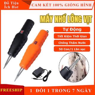  Máy Nhổ Lông Vịt Cầm Tay Sạc Tích Điện Máy Vặt Lông Vịt Gà Lông Măng Không Dây Tiện Dụng Làm Sạch Lông Nhanh 