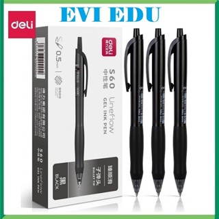 Hộp 6 cây bút gel nước học sinh mực đen ngòi 0.5mm Deli S60-6 / Bút gel Deli S60 mực nhanh khổ