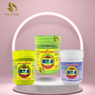 Hủ Hong Thai Herbal hít thảo dược giảm nghẹt mũi viêm xoang say tàu xe chóng mặt nhức đầu thái lan