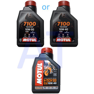Motul 7100 10W50, 7100 10W40, H-TECH 100 10W40 xe số tổng hợp toàn phần - Dầu nhớt xe máy 4T