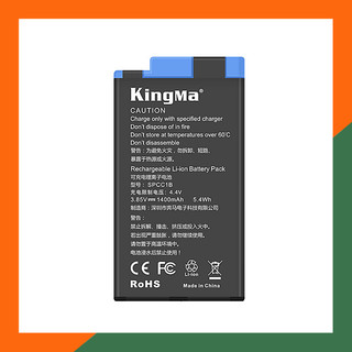Pin Gopro Max 360 (KINGMA)