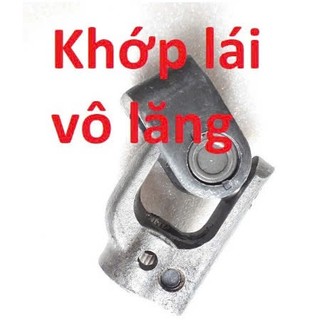 Khớp nối thước lái ATV - khớp 30 răng, 36 răng ATV