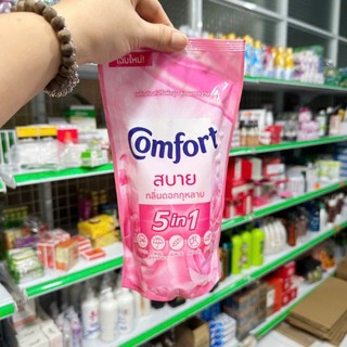 Nước Xả vải Comfort Thái Lan (500ml/1 túi) đậm đặc lưu hương lâu mềm mịn từng sợi vải