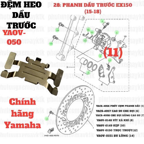 [Chính hãng Yamaha][28:PHANH DẦU] YAOV-050 Đệm heo dầu trước-EXCITER 155,SIRIUS,JUPITER,NOUVO