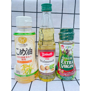 Combo 3 Chai Dầu Cho Bé Ăn Dặm ( Óc Chó, Oliu, Dầu Gạo)
