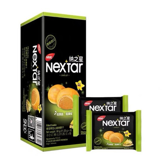 Bánh quy socola nextar ( 1hộp 8 cái)
