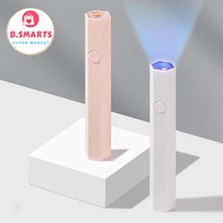 Đèn sấy gel móng mini 1 Led dạng ghim điện cáp USB, Máy hơ móng UV Led nhỏ gọn cho nail nhanh khô