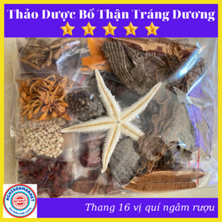  {Đồ Ngâm Rượu} Thang rocket thảo mộc bổ thận tráng dương hiệu quả 16 vị đặc biệt 