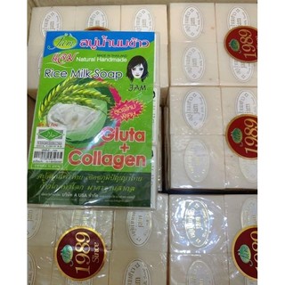 (lốc 12 cục) Xà phòng gạo trắng da Thái Lan chính hãng
