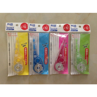 [ 2 CÁI ] Xoá kéo, xóa băng, tẩy băng, viết xóa kéo băng Plus V whiper - Văn phòng phầm Bảo Quân
