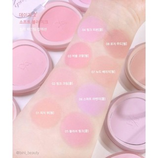 Phấn má hồng Dasique Soft Blur Cheek