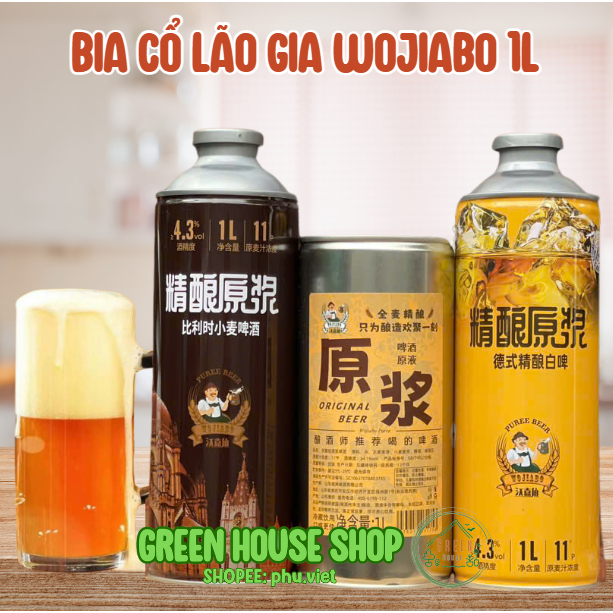Bia Lúa Mạch Trung Quốc Cổ Lão Gia Đủ Vị