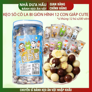 [HỦ 200 VIÊN] Kẹo sô cô la bi giòn 2 màu trắng sữa/ sô cô la đen hình 12 CON GIÁP cute cho bé -ăn vặt healthy ngon bổ rẻ