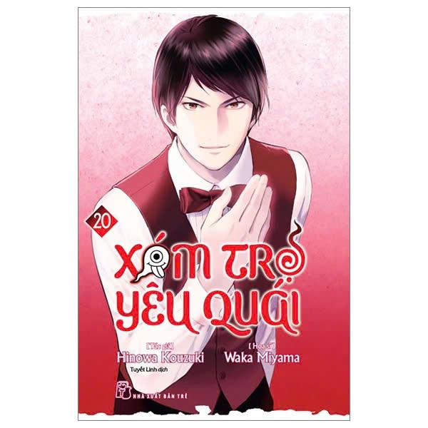 Sách - Xóm Trọ Yêu Quái - Tập 20 (NXB Trẻ) - Hinowa Kouzuki, Waka Miyama