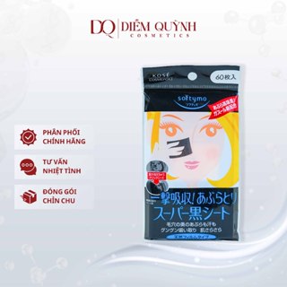 Giấy thấm dầu Kose than hoạt tính 60 tờ