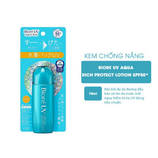 KCN BIORE UV AQUA RICH AQUA PROTECT LOTION SPF50 + PA ++++ 70ML